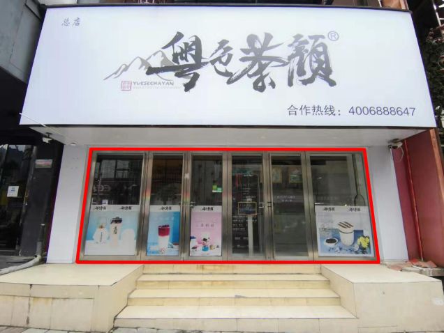 都勻市門面、車庫及廣告牌設置場地經(jīng)營權(quán)的租賃權(quán)拍賣會